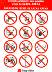 Security-Flugblatt